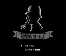 Image n° 1 - titles : Meitantei Holmes - M Kara no Chousenjou